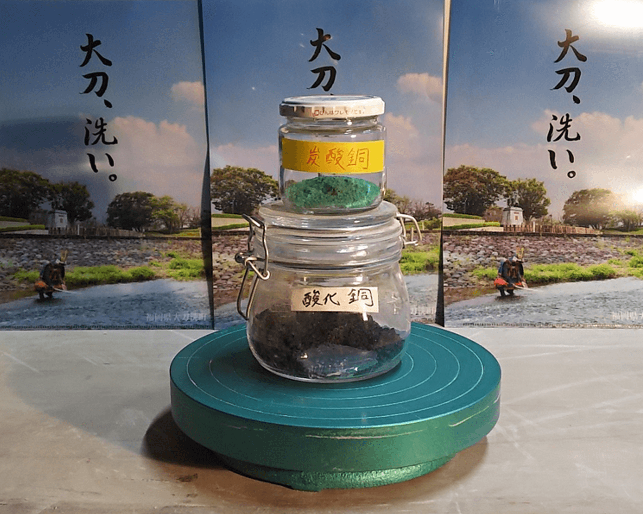 陶芸でよく使う金属