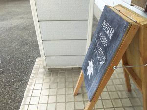 陶芸教室の流れ
