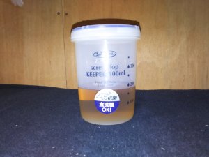 釉薬の保存容器